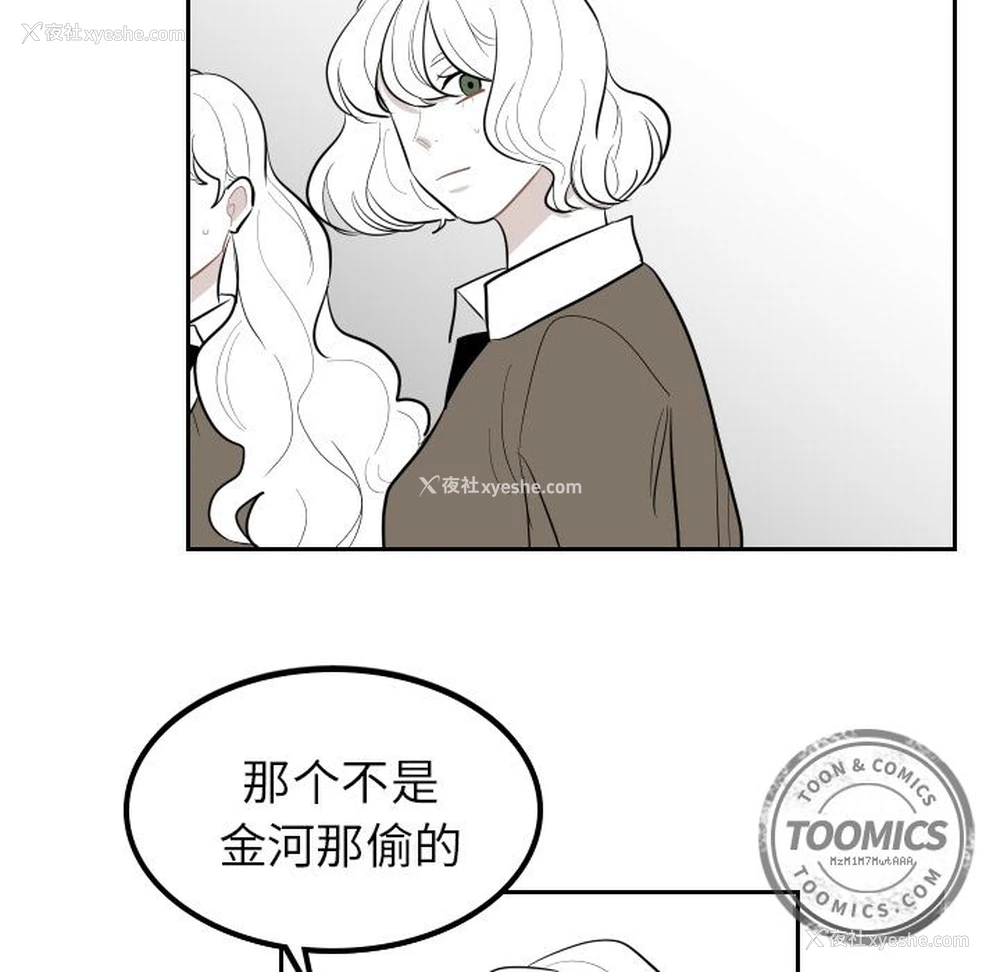 18P - 沉默的书香社