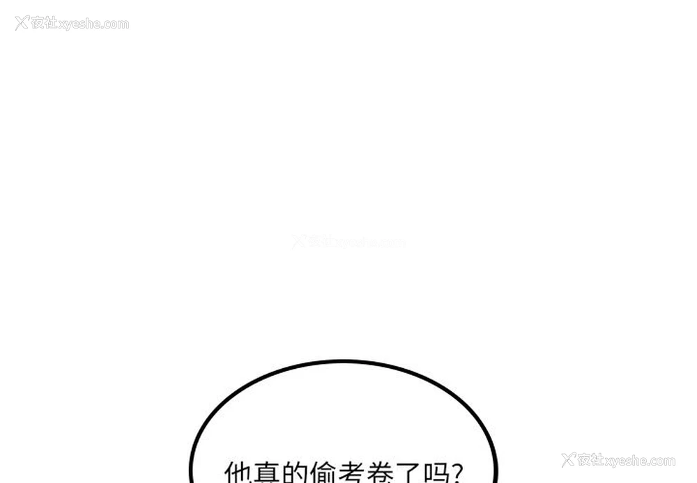 1P - 沉默的书香社