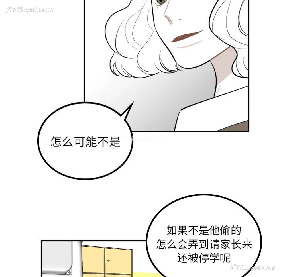 22P - 沉默的书香社
