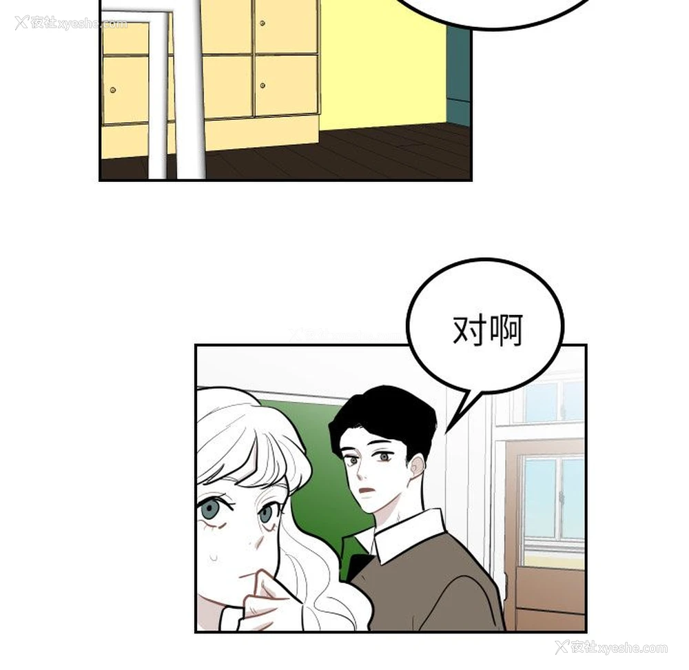 23P - 沉默的书香社