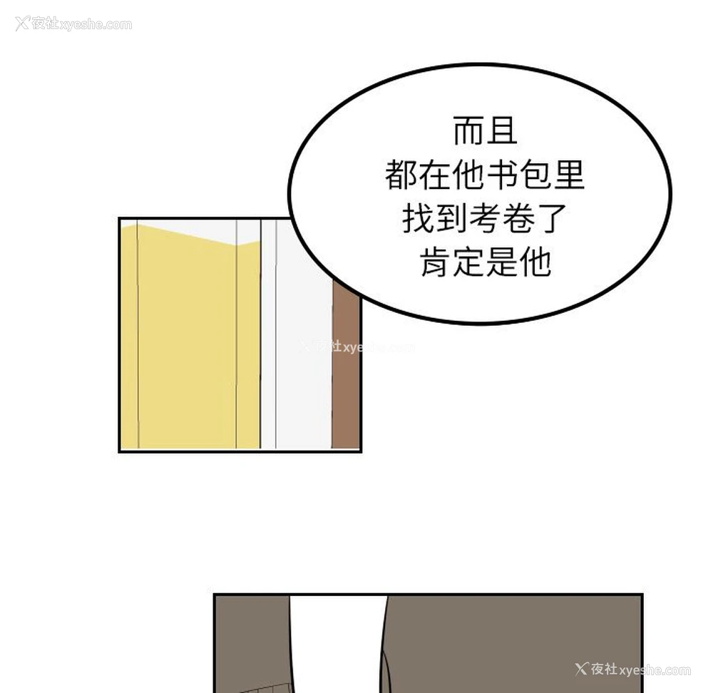 24P - 沉默的书香社