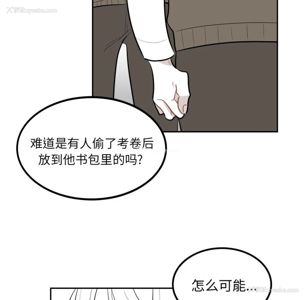 25P - 沉默的书香社