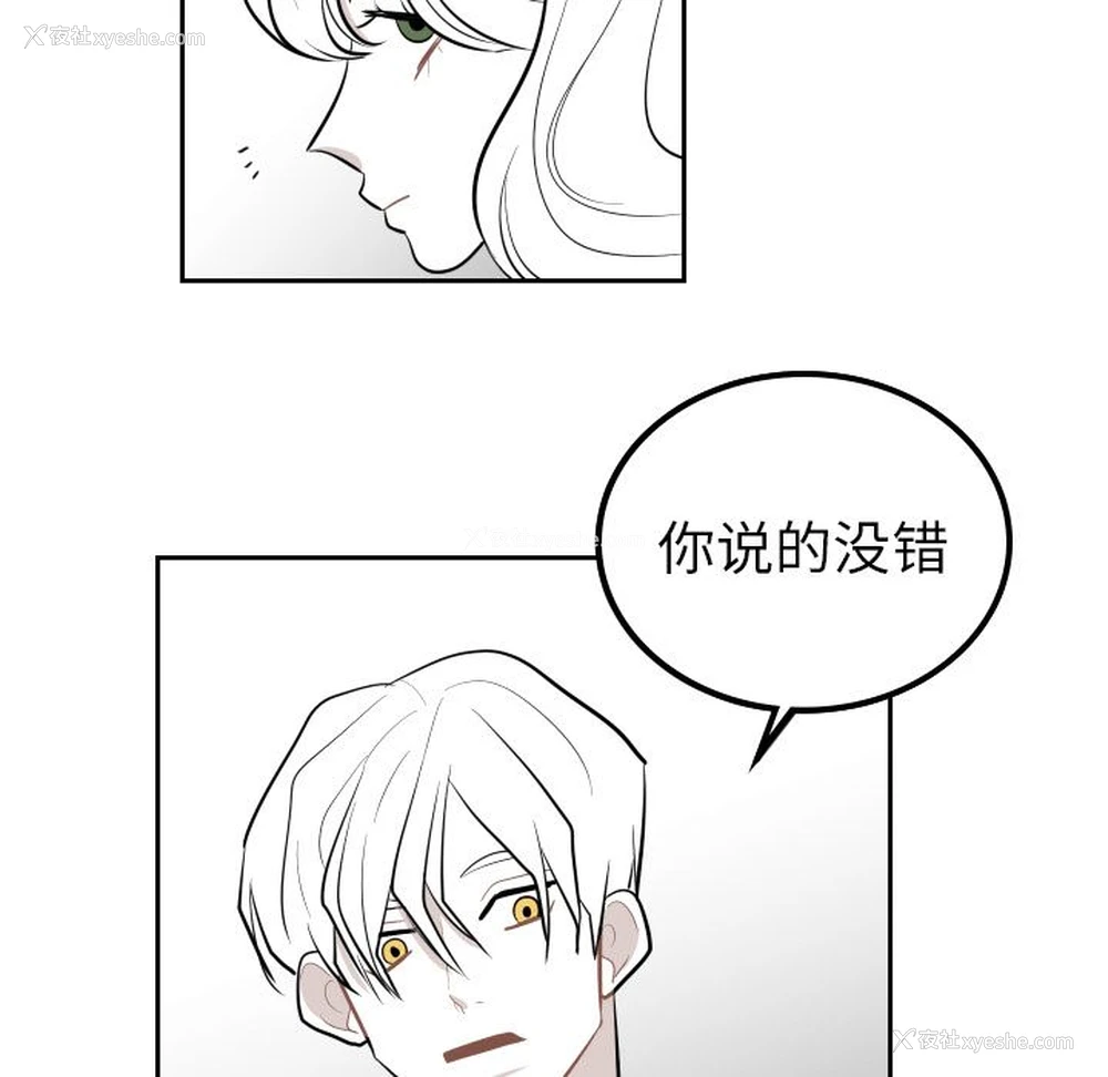 27P - 沉默的书香社
