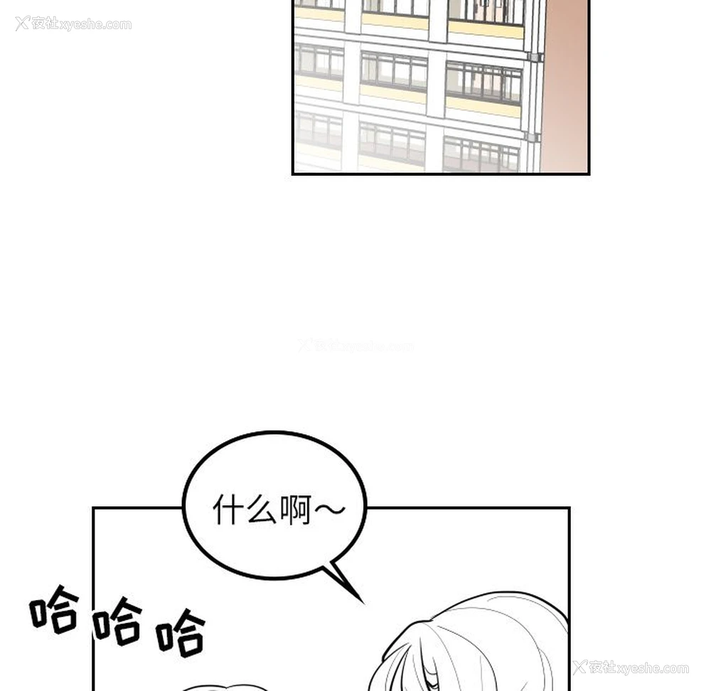 29P - 沉默的书香社