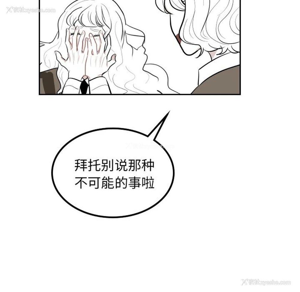 30P - 沉默的书香社