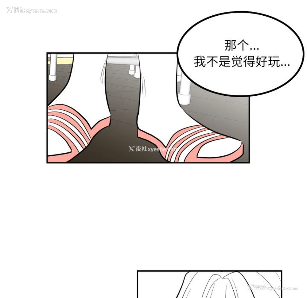 35P - 沉默的书香社
