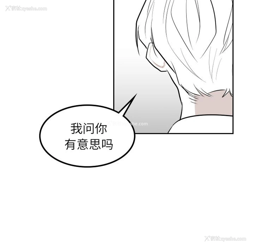 36P - 沉默的书香社