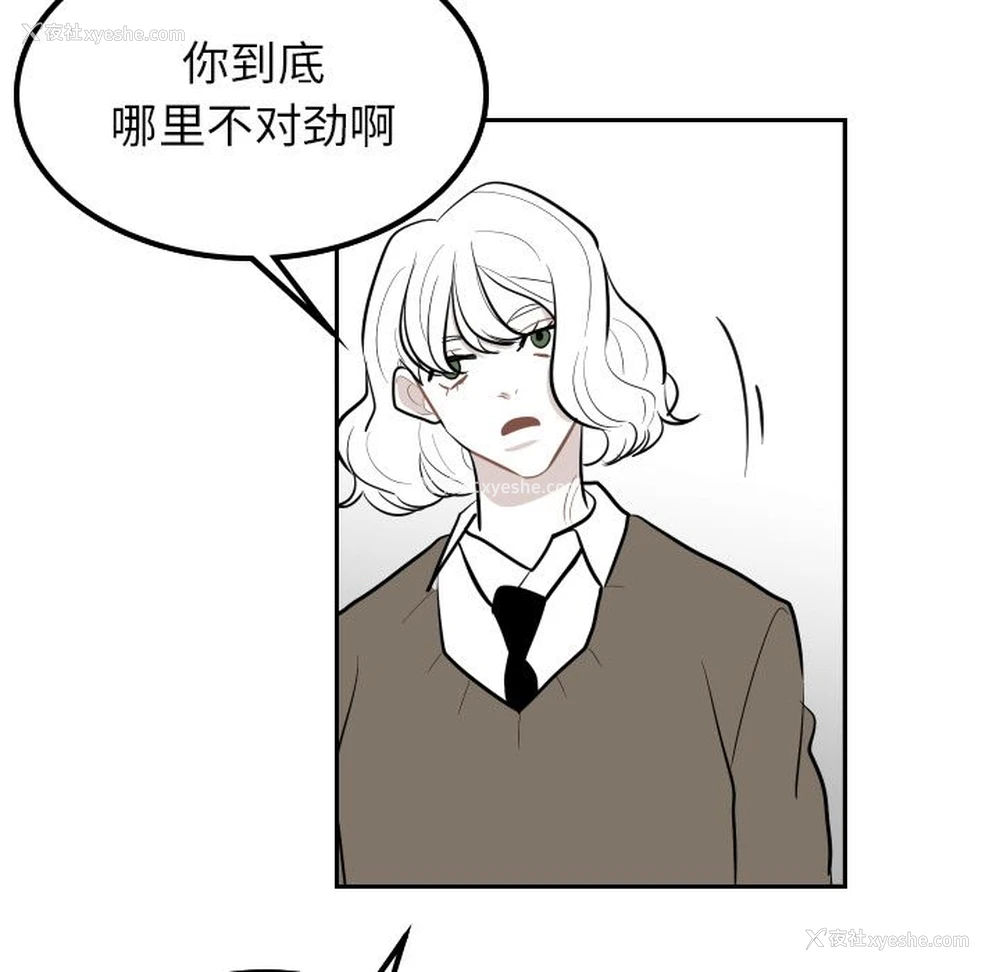 43P - 沉默的书香社