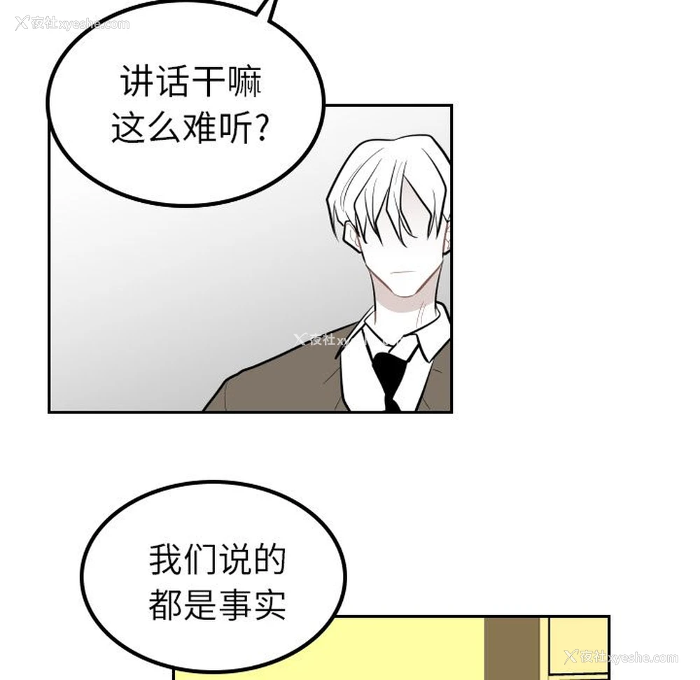 44P - 沉默的书香社