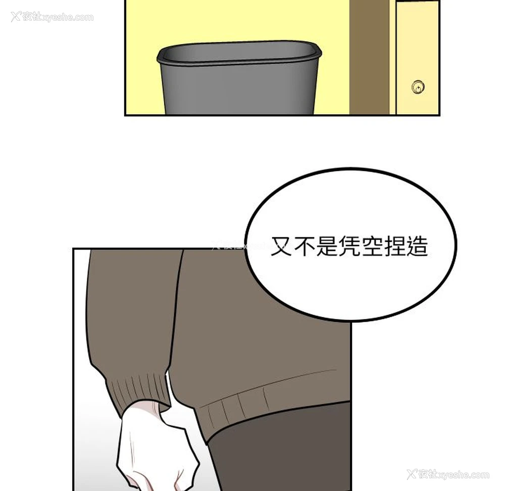 45P - 沉默的书香社