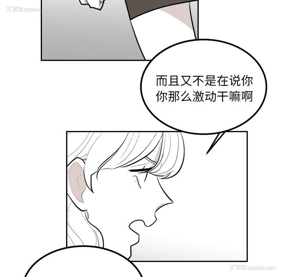 46P - 沉默的书香社