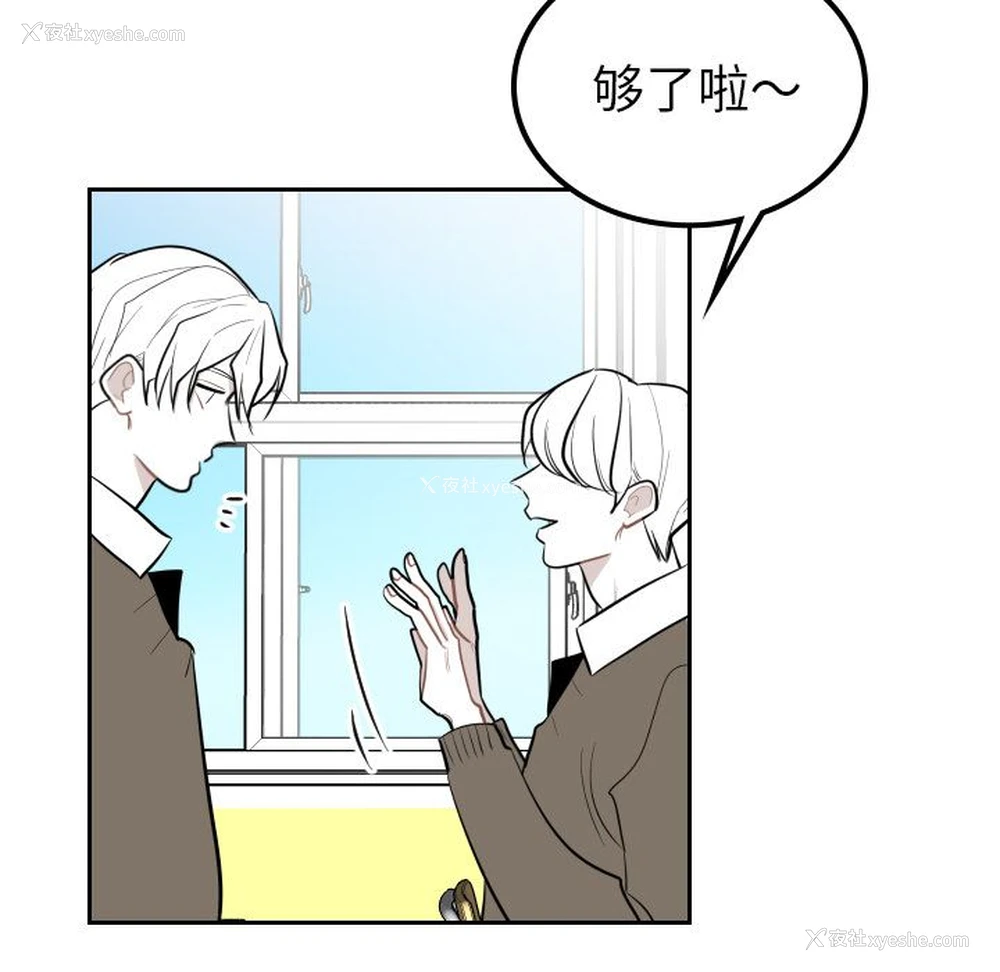 53P - 沉默的书香社