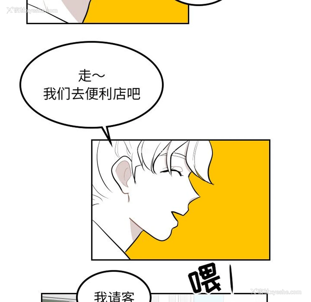 56P - 沉默的书香社