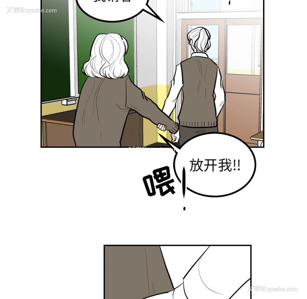57P - 沉默的书香社