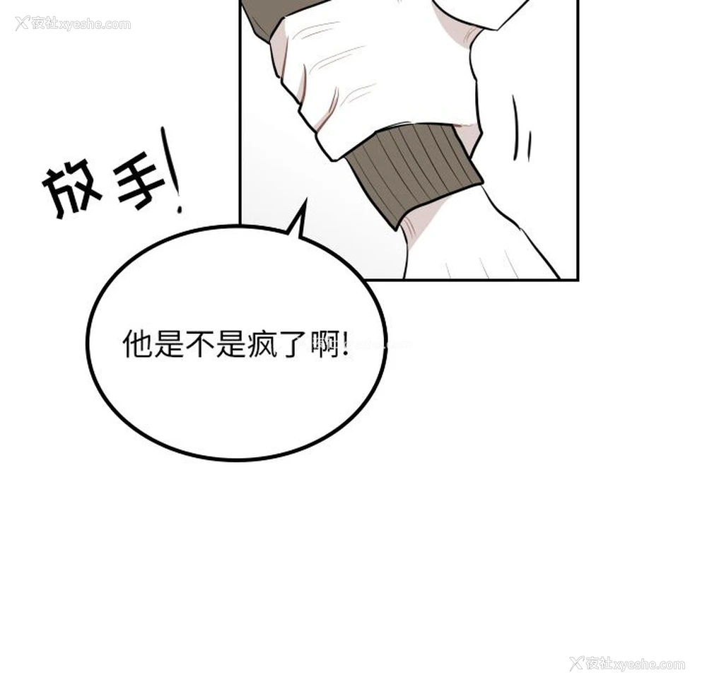 58P - 沉默的书香社