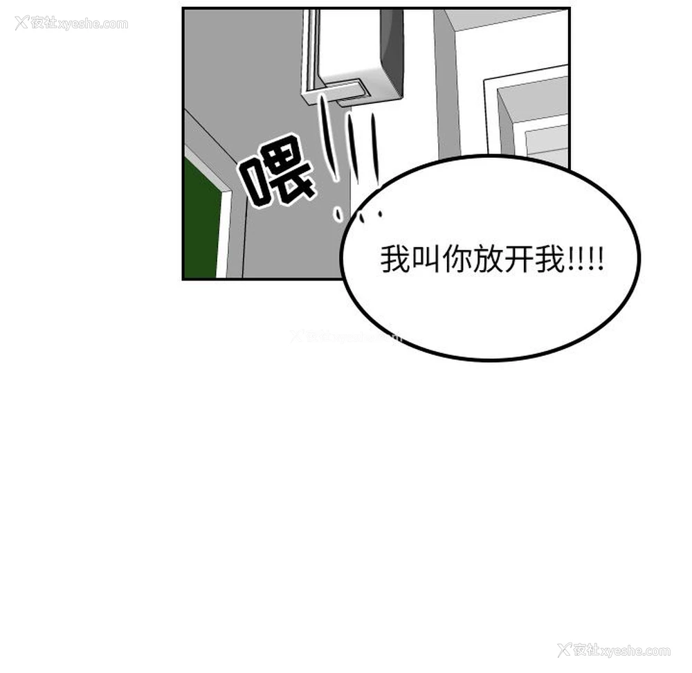 59P - 沉默的书香社