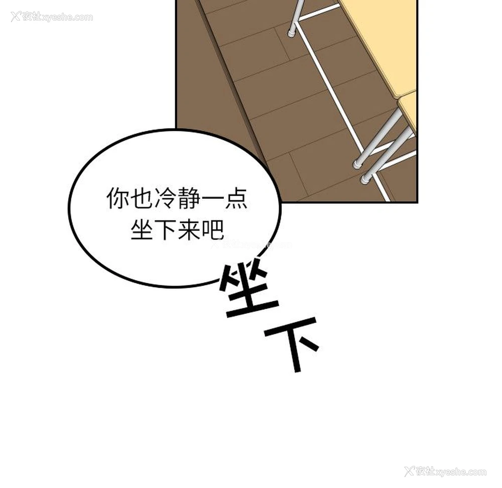 61P - 沉默的书香社