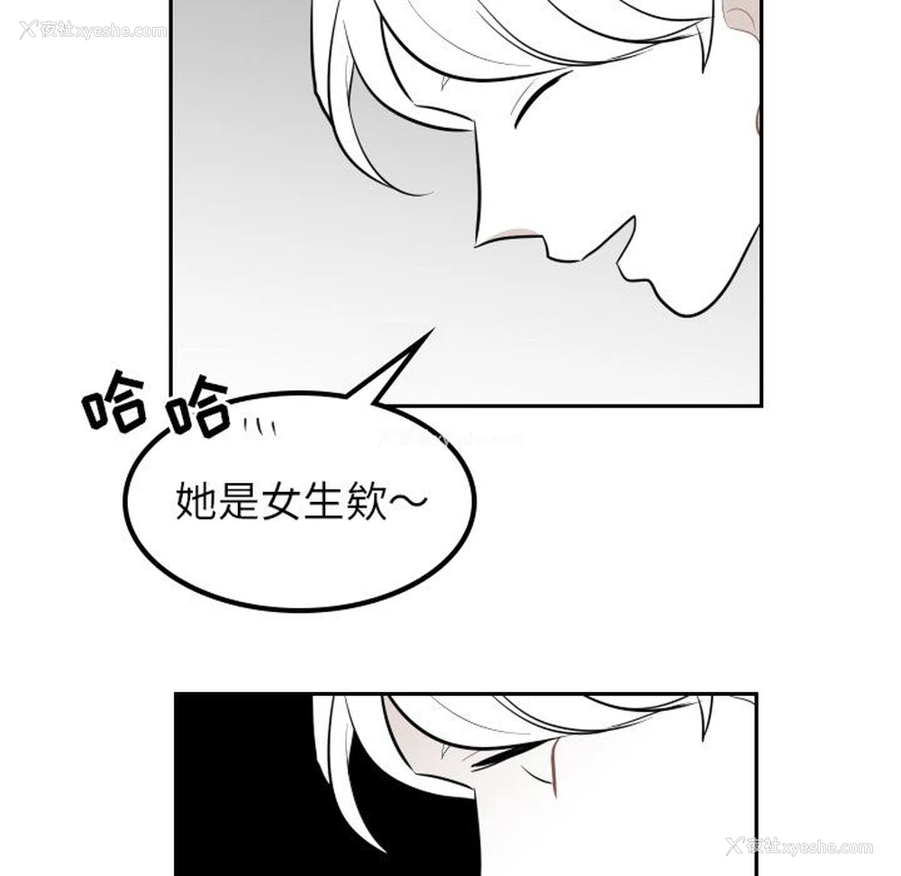 64P - 沉默的书香社