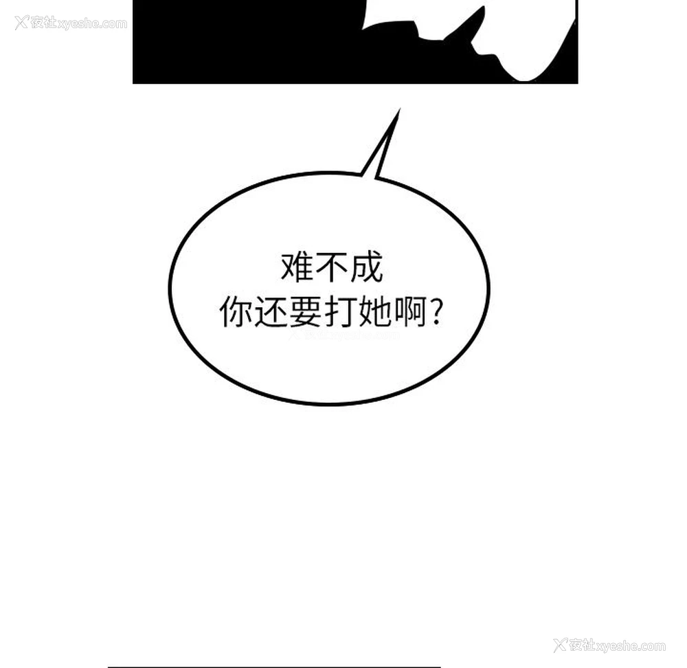 65P - 沉默的书香社