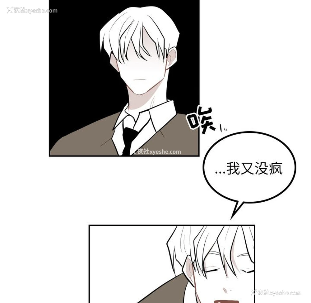 66P - 沉默的书香社