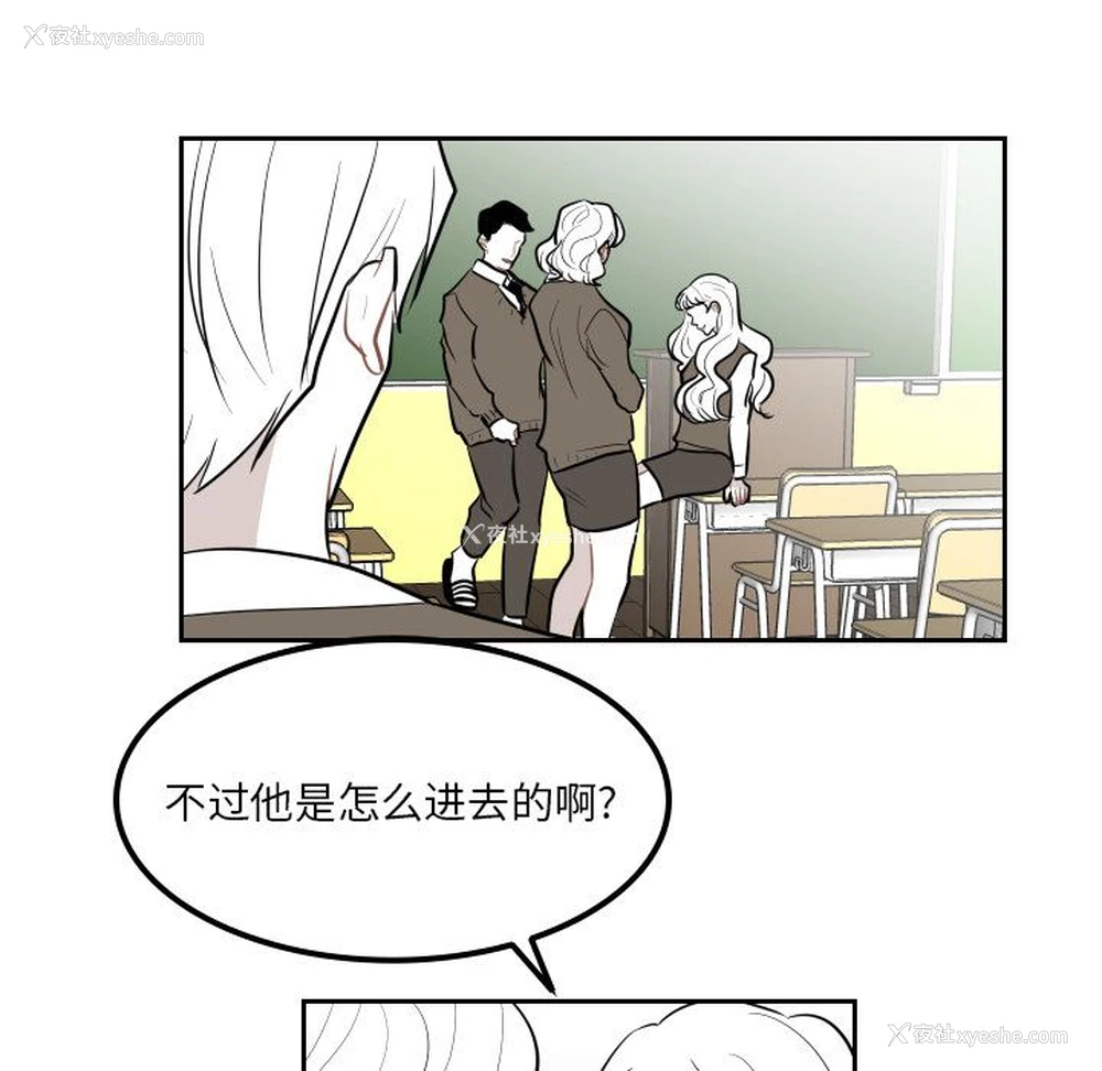 6P - 沉默的书香社