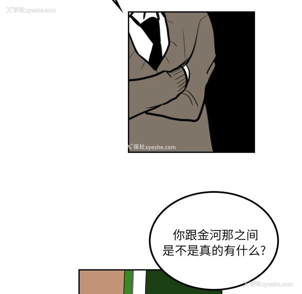 69P - 沉默的书香社