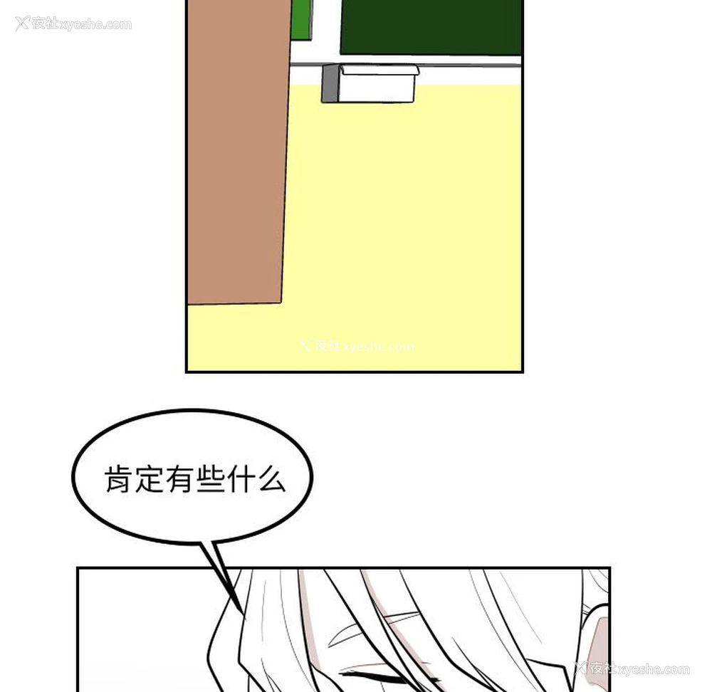 70P - 沉默的书香社