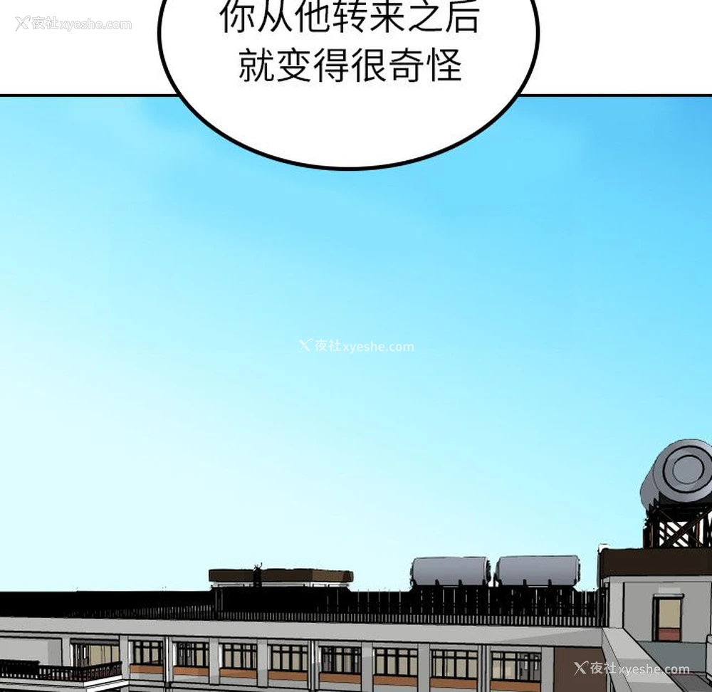 72P - 沉默的书香社