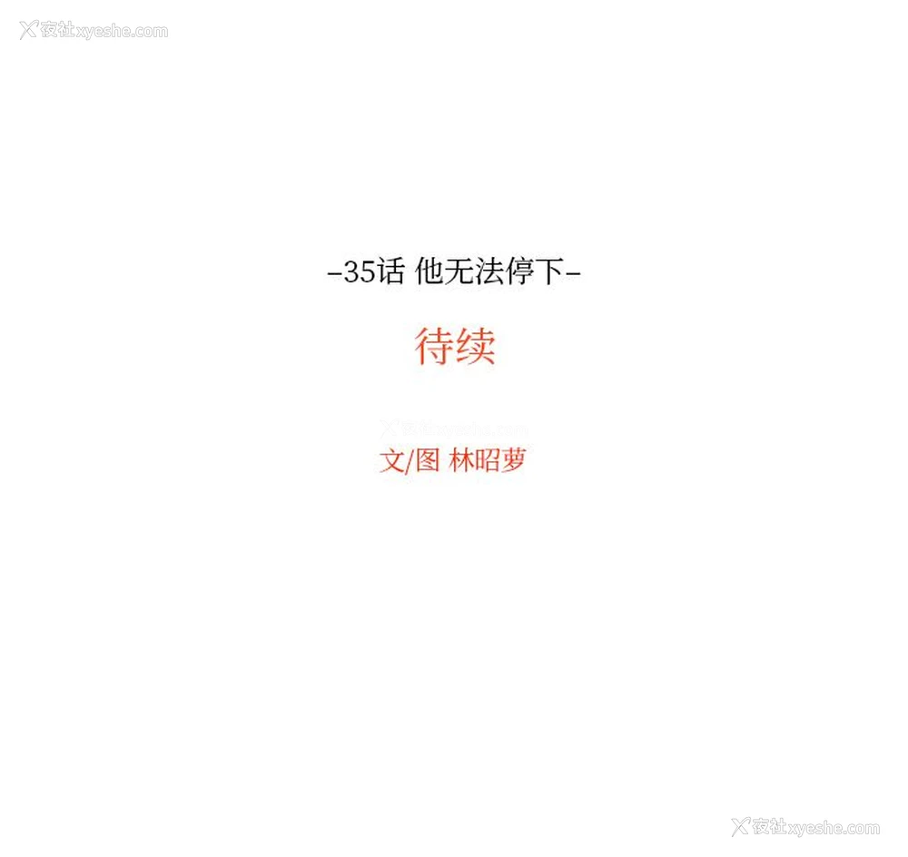 74P - 沉默的书香社