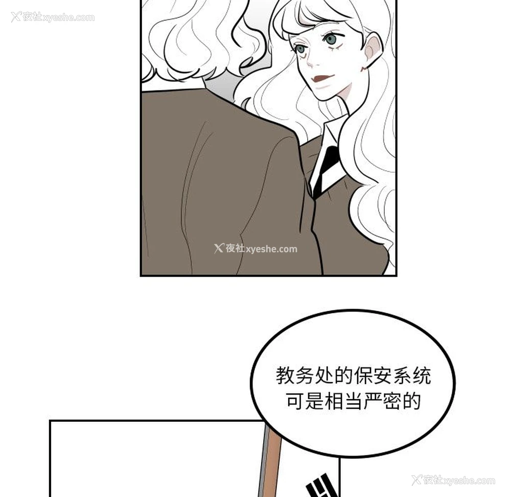 7P - 沉默的书香社