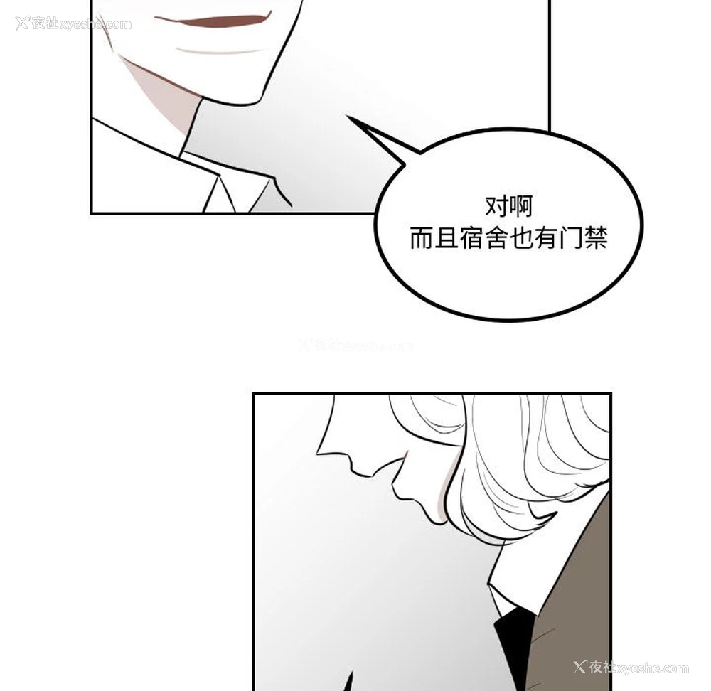 9P - 沉默的书香社