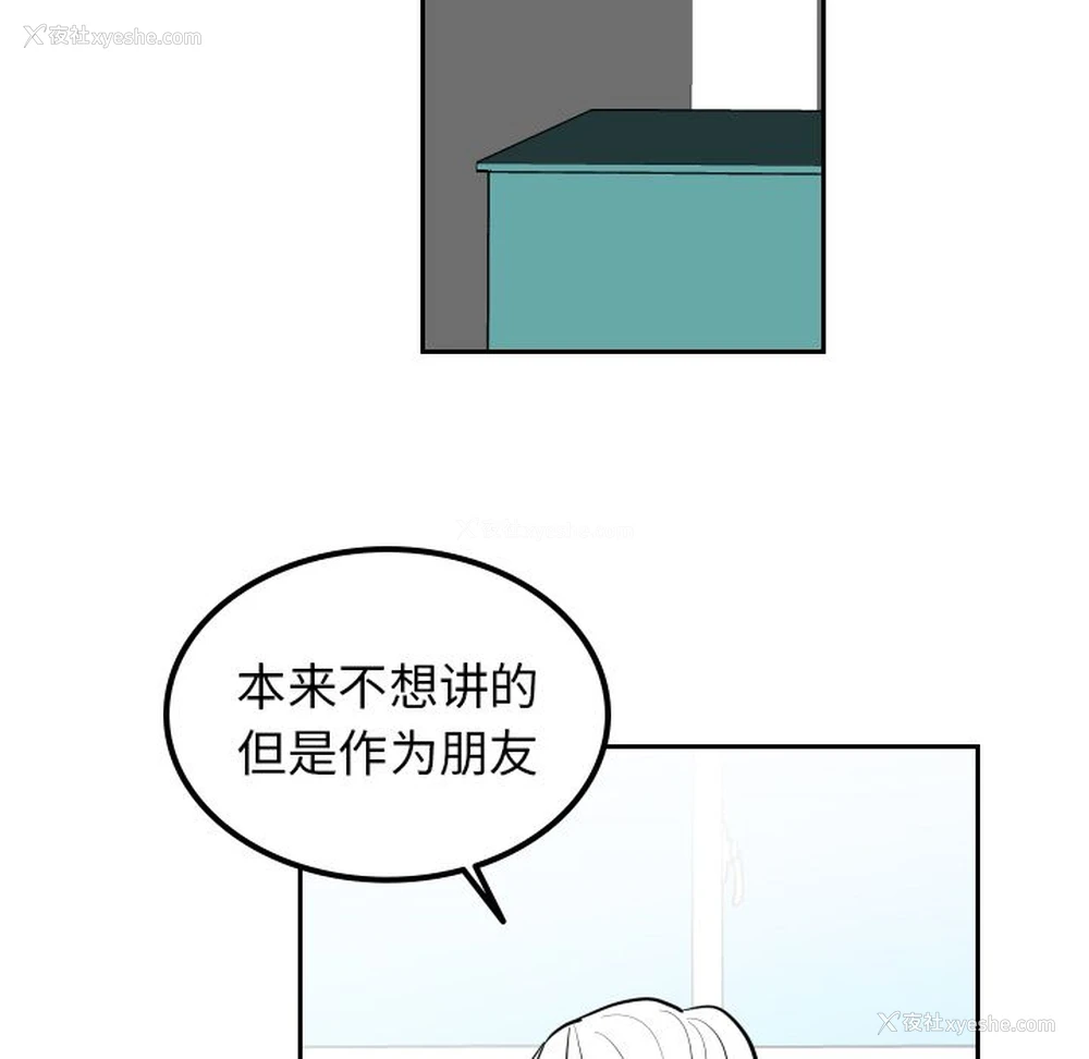 1P - 沉默的书香社