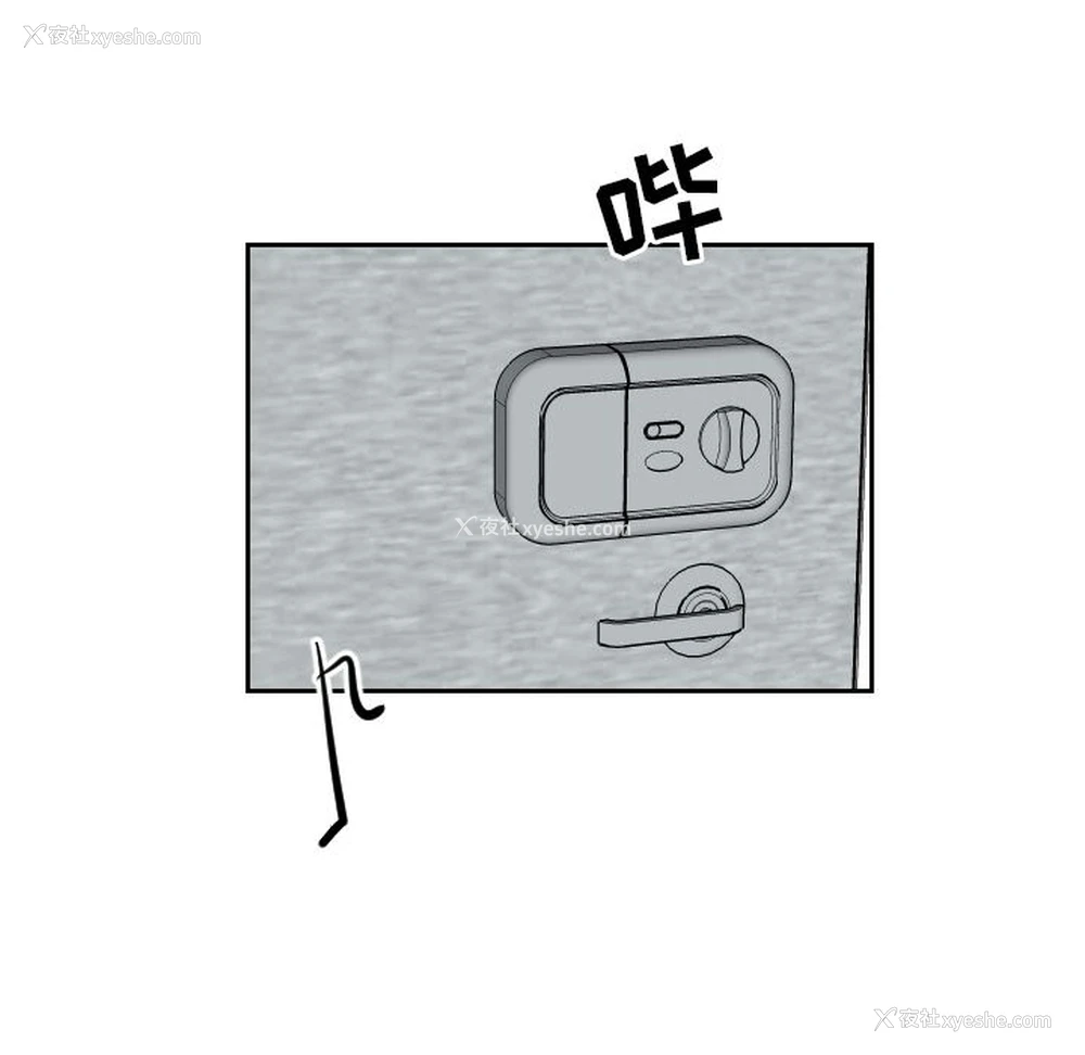 20P - 沉默的书香社