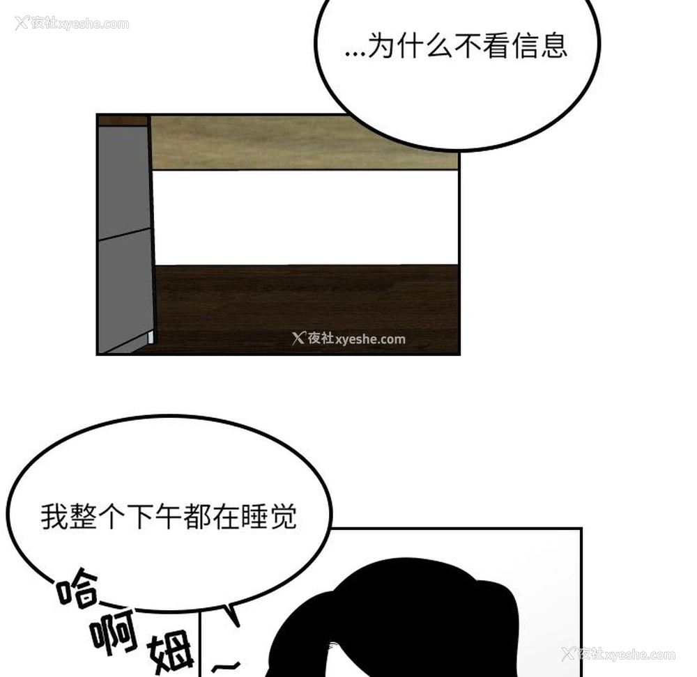 28P - 沉默的书香社