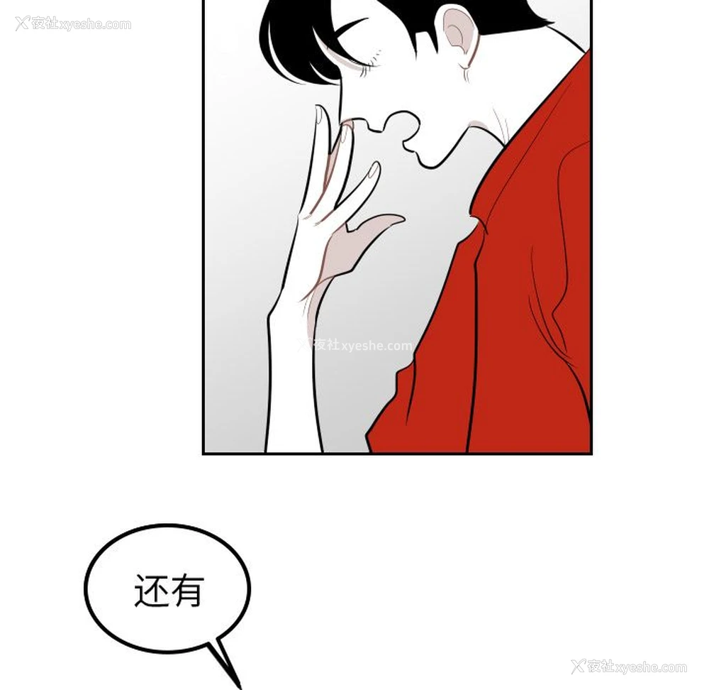 29P - 沉默的书香社