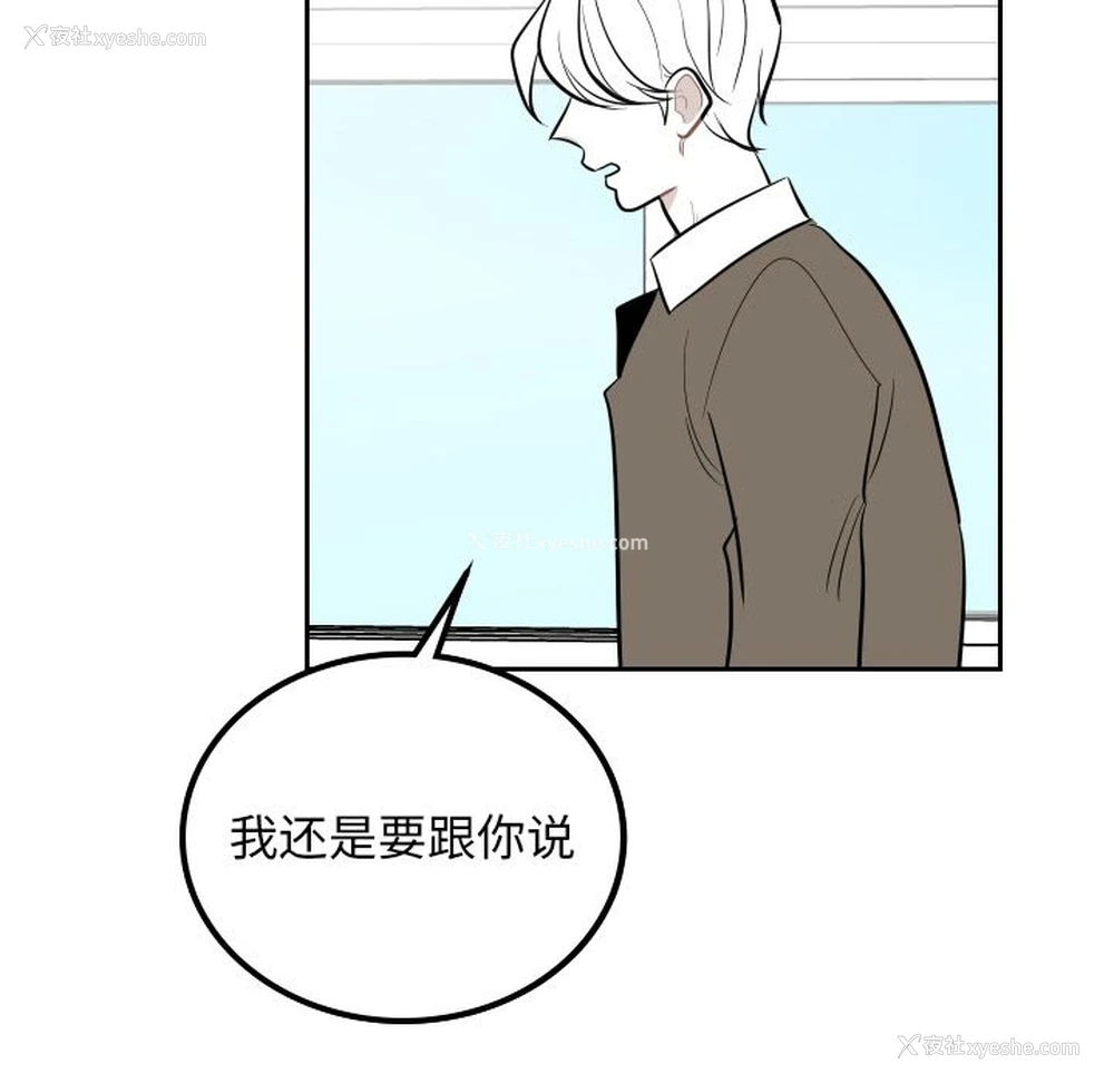 2P - 沉默的书香社