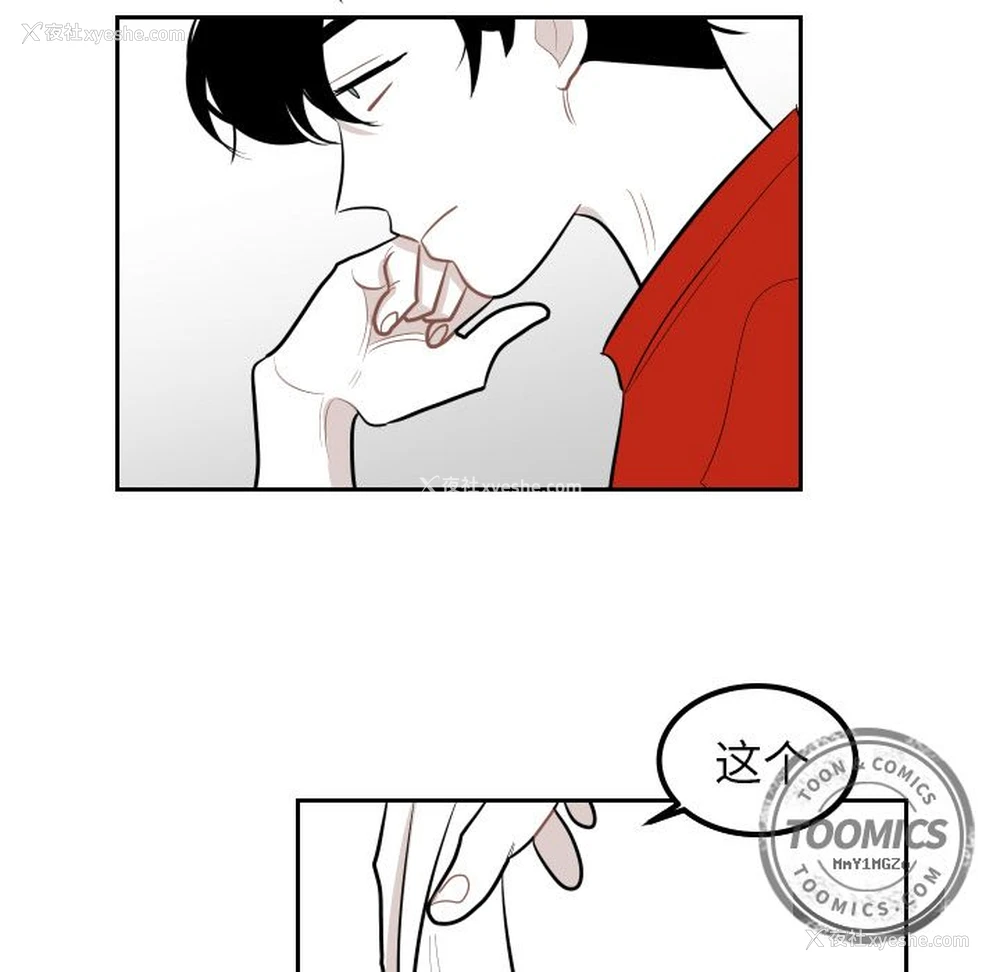 30P - 沉默的书香社