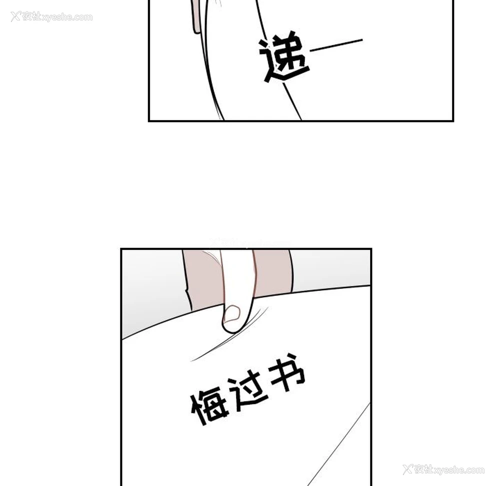 31P - 沉默的书香社