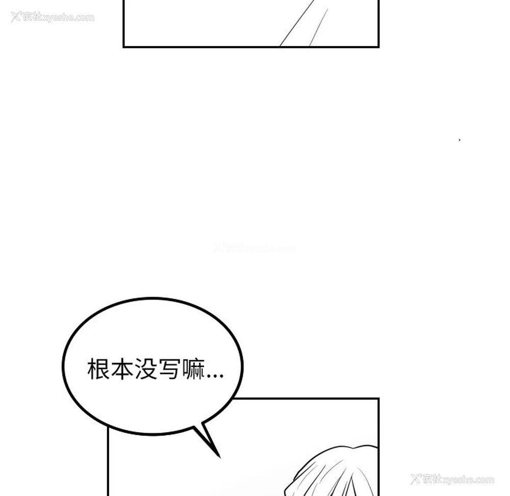 32P - 沉默的书香社