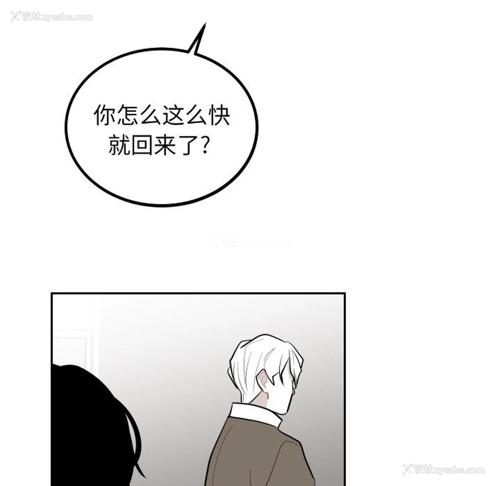 35P - 沉默的书香社