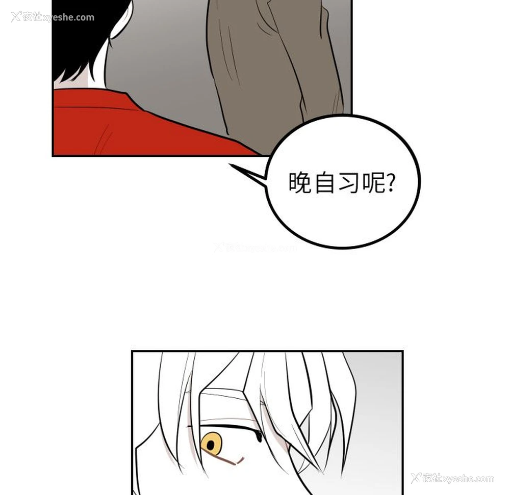 36P - 沉默的书香社