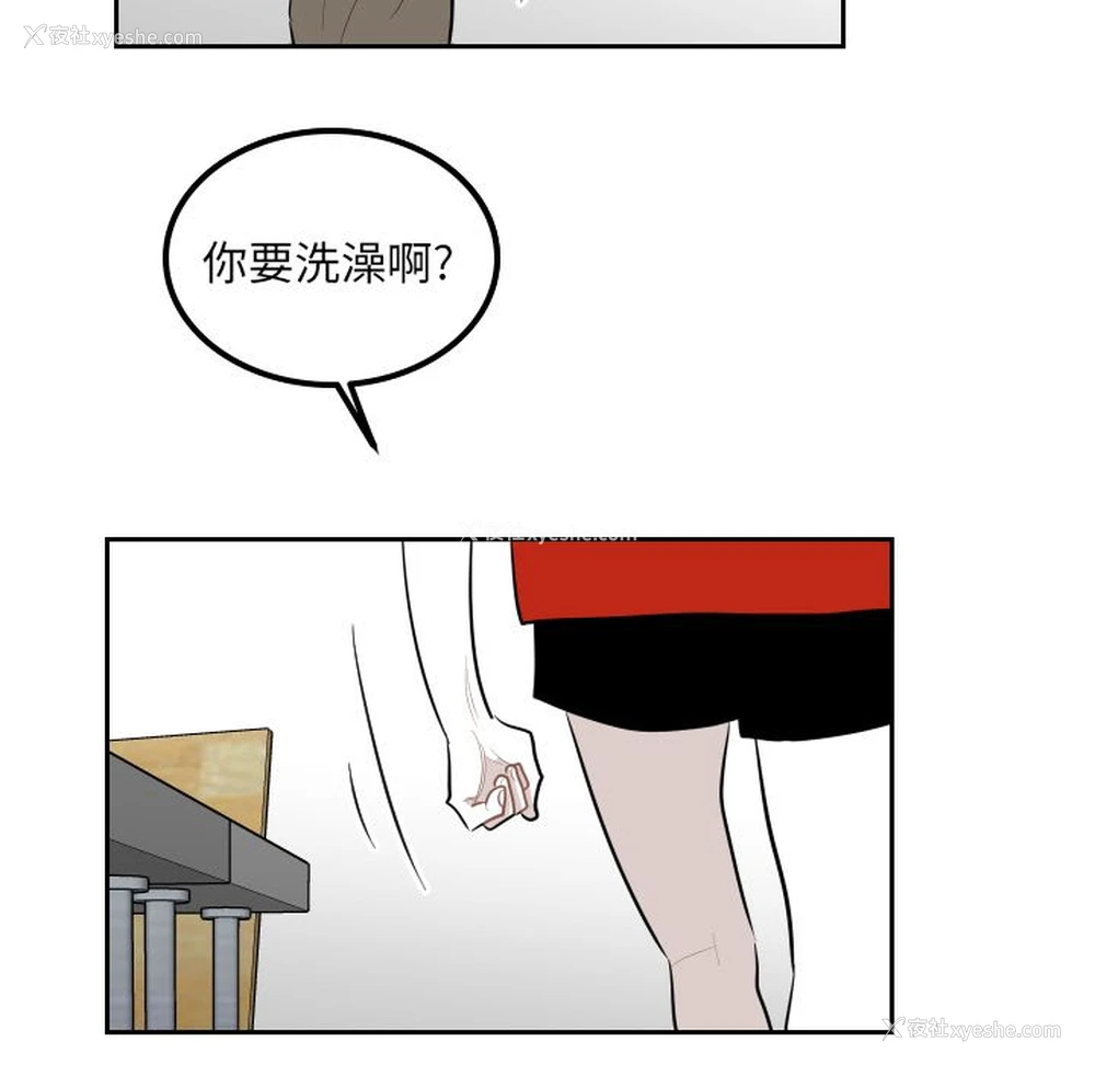 40P - 沉默的书香社