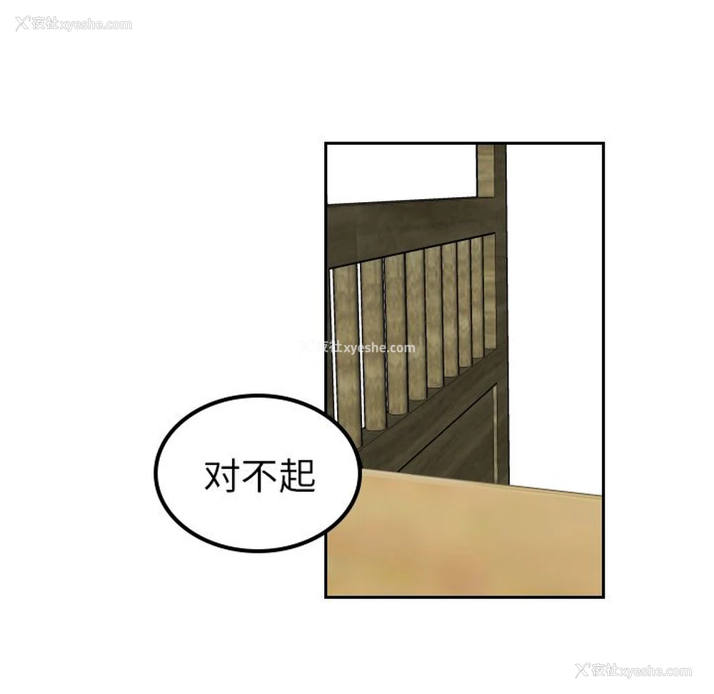 44P - 沉默的书香社