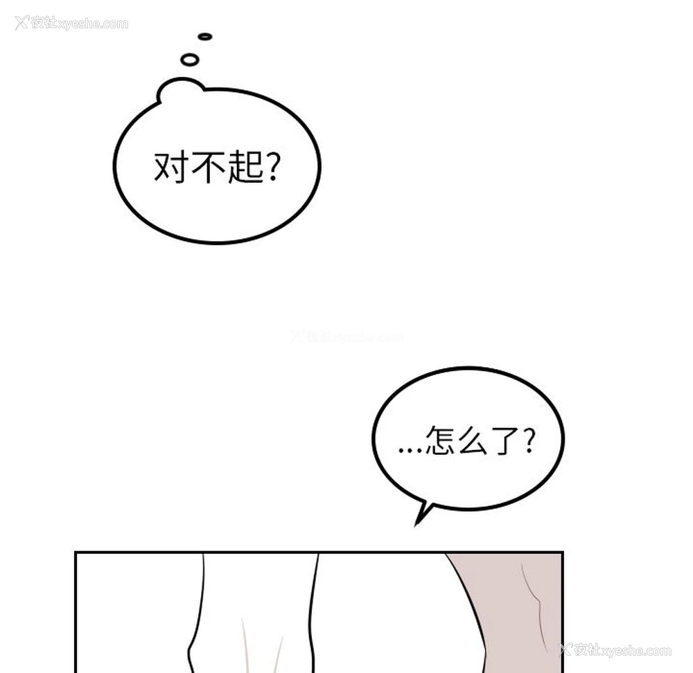 46P - 沉默的书香社
