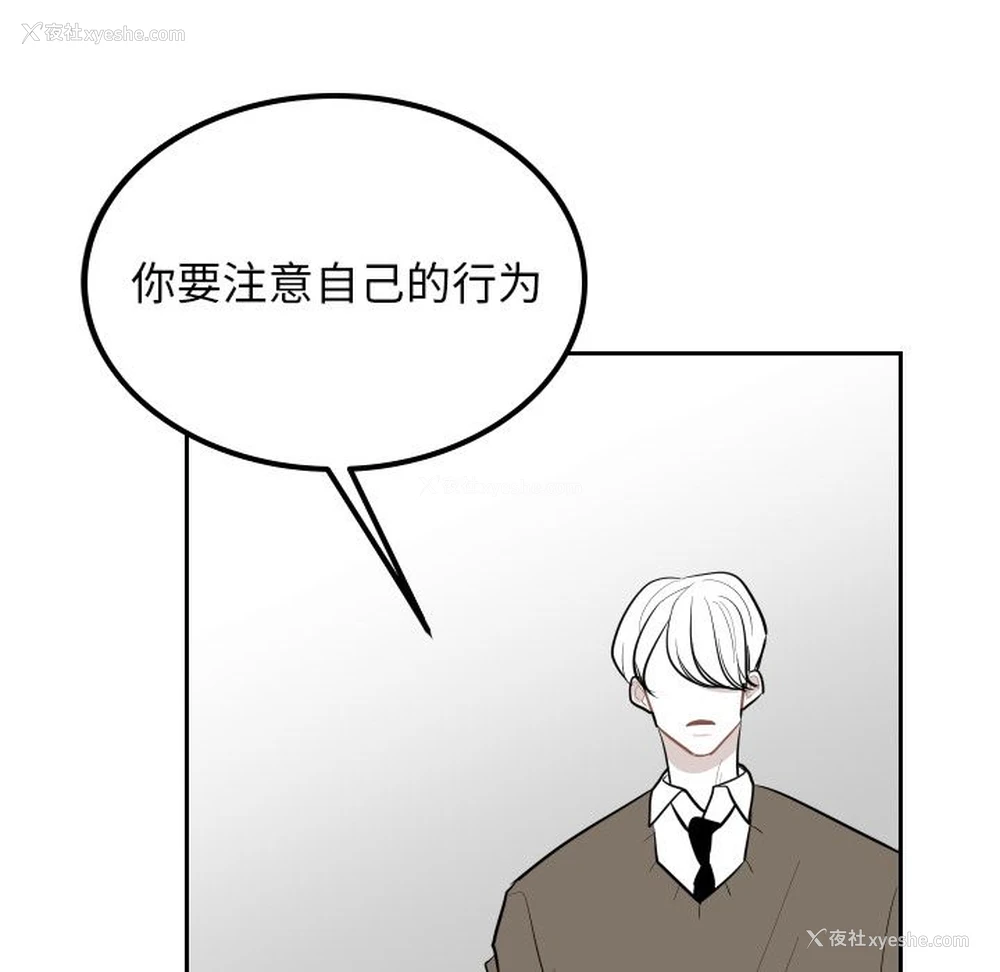 4P - 沉默的书香社