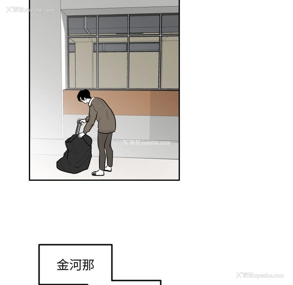 52P - 沉默的书香社