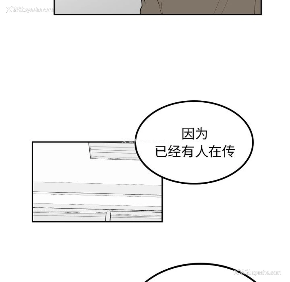 5P - 沉默的书香社
