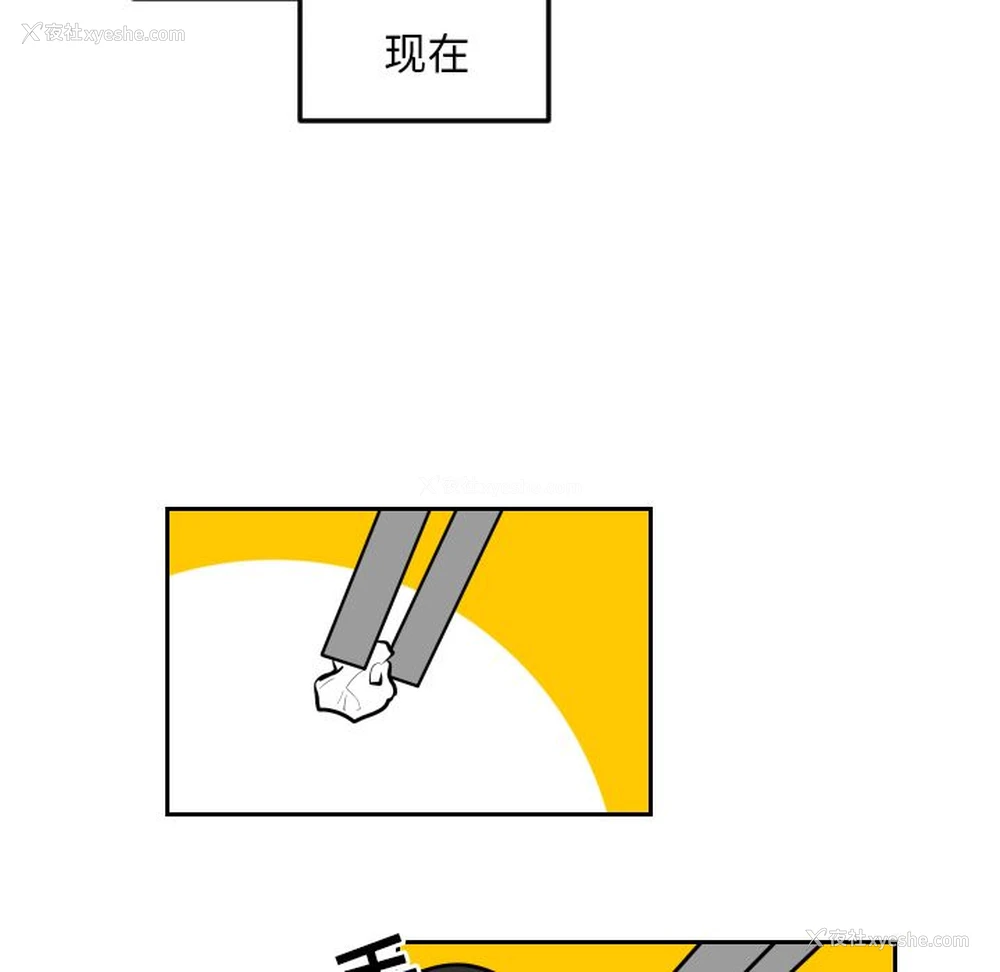53P - 沉默的书香社