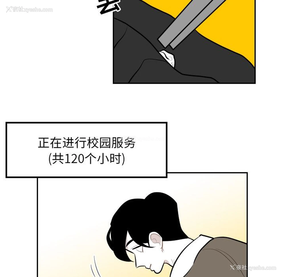 54P - 沉默的书香社