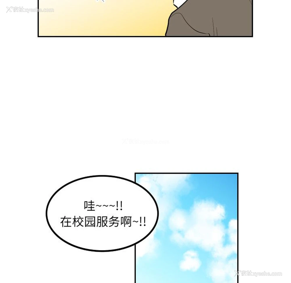 55P - 沉默的书香社